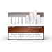 TEREA Sticks